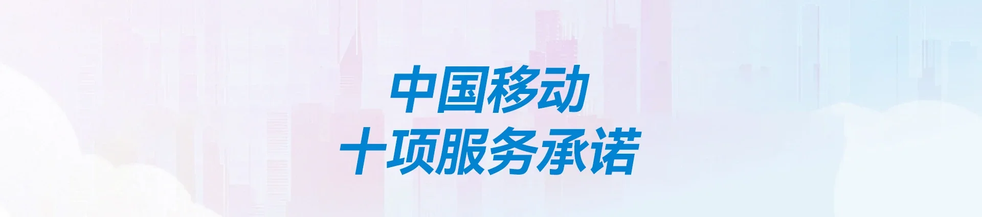 国营南方农场移动宽带