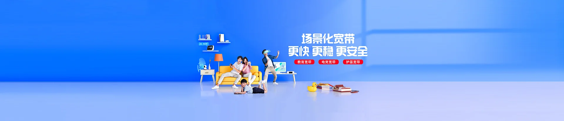 国营南方农场移动宽带
