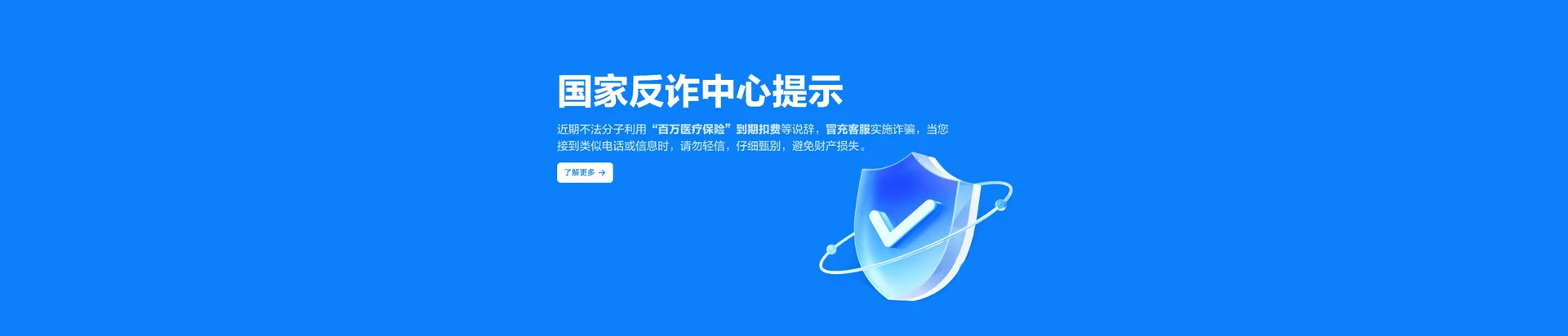 国营南方农场移动宽带